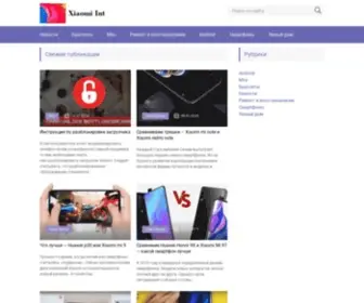 Xiaomin.tel(Xiaomi) Screenshot