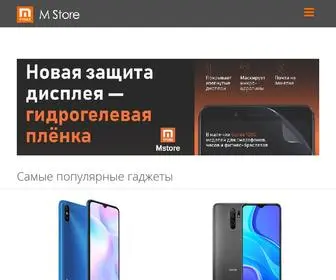 Xiaomioskol.ru(Магазин Xiaomi купить в Старом Осколе) Screenshot