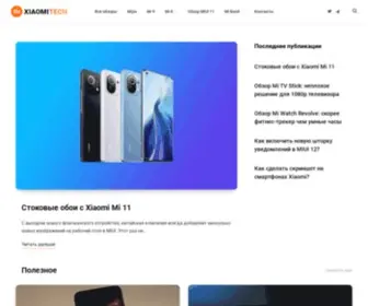 Xiaomitech.net(Xiaomi Tech) Screenshot