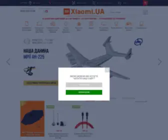 Xiaomi.ua(Online Store) Screenshot