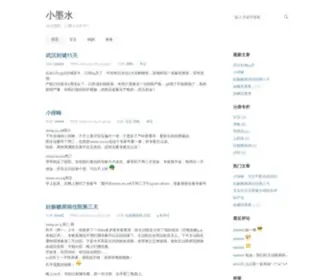 Xiaomoshui.com(小墨水) Screenshot