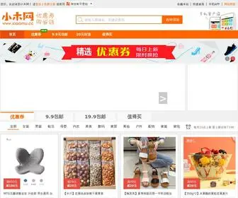 Xiaomu.cc(小木网) Screenshot