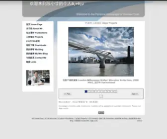 Xiaonianduan.com(段小廿) Screenshot