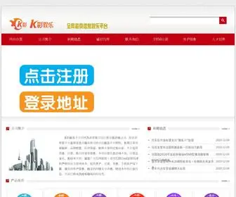 Xiaonigu.net(K彩代理) Screenshot