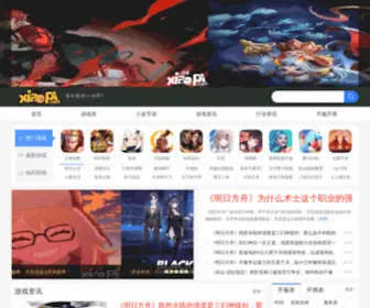 Xiaopi.com(小皮游戏网) Screenshot