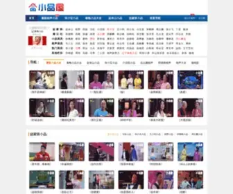 Xiaopin5.com(小品屋) Screenshot