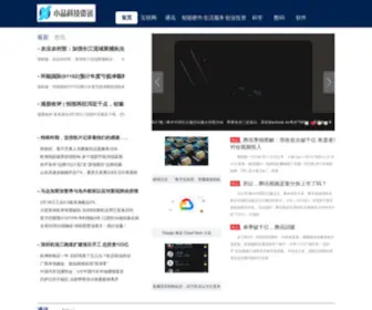 Xiaopin8.com(Xiaopin8) Screenshot