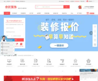 Xiaoqianzhuangshi.com(装修公司) Screenshot