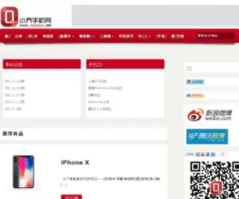 Xiaoqiao.net(小乔手机网) Screenshot