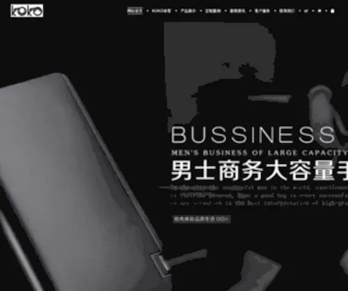 Xiaosenhongmu.com(Xiaosenhongmu) Screenshot