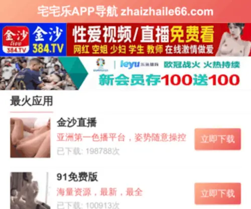 Xiaoshangke.com(空包代发网) Screenshot