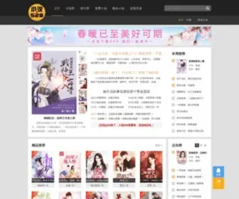 Xiaoshuo520.com(小说520) Screenshot