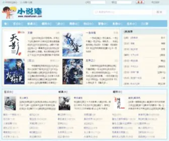 Xiaoshuoan.com(小说庵) Screenshot