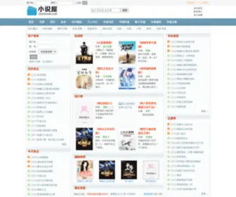 Xiaoshuowu.com(小说屋) Screenshot