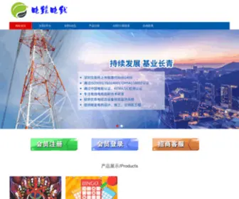 Xiaoshuoyy.com(Yy小说网) Screenshot