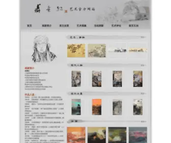 Xiaosuhong.com(Xiaosuhong) Screenshot