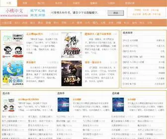 Xiaotaozw.com(小桃中文) Screenshot