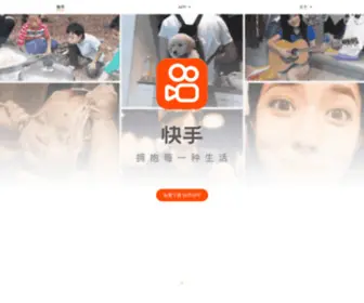 Xiaotianshi889.com(快手网) Screenshot