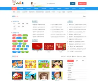 Xiaotubai.com(小兔白儿童学习网) Screenshot