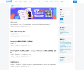 Xiaotut.com(小兔网) Screenshot
