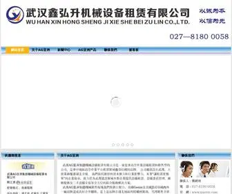 Xiaotzi.com(AG亚洲集团) Screenshot