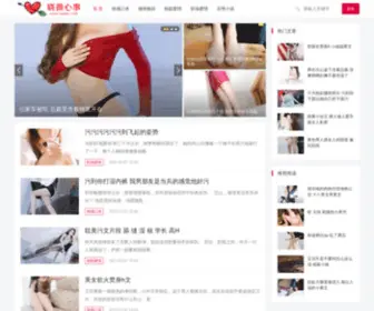 Xiaovc.com(情感挽回) Screenshot