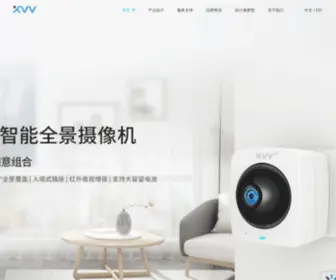 Xiaovv.com(Xiaovv智能摄像机) Screenshot