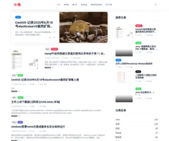 Xiaowuit.com(小悟园) Screenshot