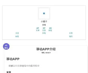 Xiaoxiangbz.com(小象壁纸) Screenshot