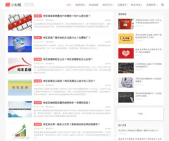 Xiaoxiantao.com(都市生活网) Screenshot