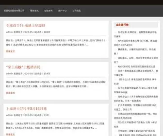 Xiaoxiaoxin.cn(昭通代库投资有限公司) Screenshot