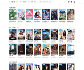 Xiaoxyy.com(小小影视) Screenshot