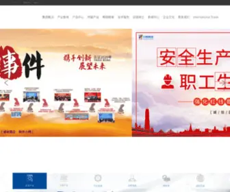 Xiaoyagroup.com.cn(小鸭集团) Screenshot