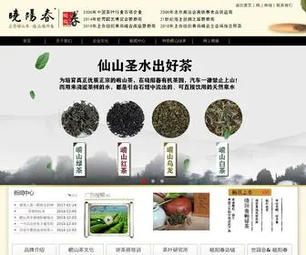 Xiaoyangchun.com(晓阳春) Screenshot