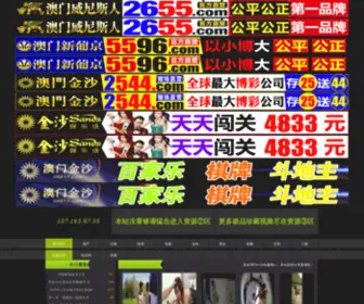 Xiaoyaoyuan.com(Xiaoyaoyuan) Screenshot