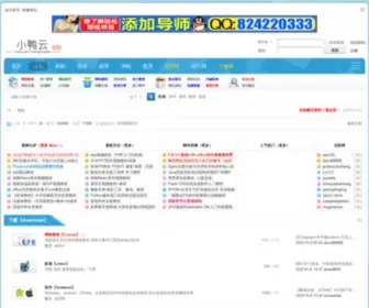 Xiaoyayun.com(Xiaoyayun) Screenshot