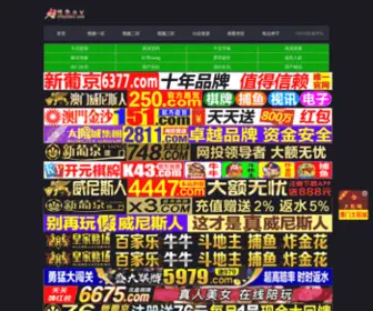 Xiaoyitao.com(SEO) Screenshot