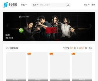 Xiaoysw.com(小小影视网) Screenshot