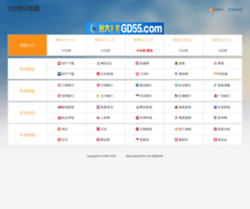 Xiaoyu929.com Screenshot