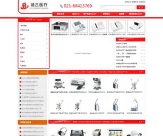 Xiaoyuanbox.com(凯发K8APP下载) Screenshot