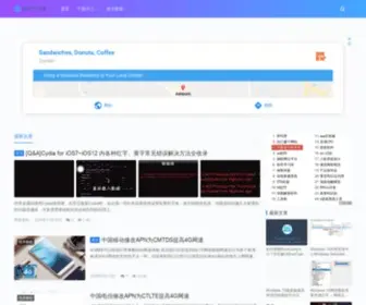 Xiaoyuanjiu.com(科技资讯) Screenshot