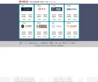 Xiaozhiguang.com(三亚潜水) Screenshot