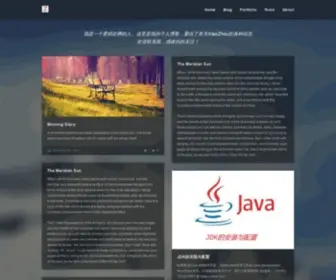 Xiaozhoujun.com(Xiaozhou's blog 个人博客) Screenshot