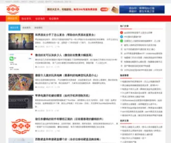 Xiaozishe.com(小资言情小说网) Screenshot