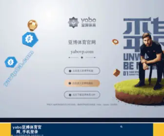 Xiapan1982.com(夏攀游戏音乐工作室) Screenshot