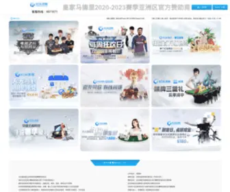 Xiashilei.com(懂球帝网) Screenshot