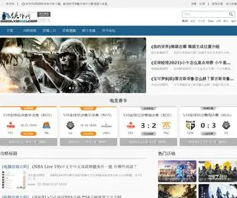 Xiawai.com(侠外网) Screenshot