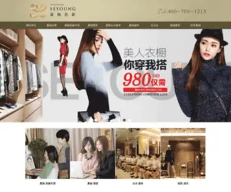 Xiayangcolor.com(湖南化妆学校) Screenshot