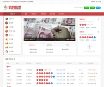 Xiayiqu.com(吉他教学) Screenshot