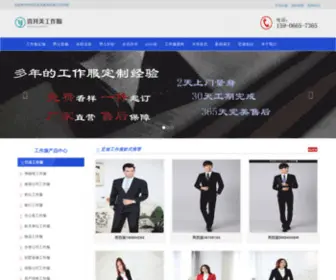 Xiayuge.com(夏雨阁唐诗网) Screenshot